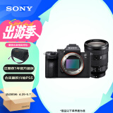 索尼（SONY）微单相机全画幅Alpha 7 III 套装（SEL24105G镜头）约2420万有效像素 5轴防抖 a7M3/A73