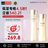 怡丽丝尔（ELIXIR）优悦活颜弹润水乳礼盒 滋润水170ml+乳130ml 护肤礼盒