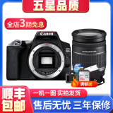 佳能/Canon 200d 200D二代 R50 100D 700D 750D  二手单反相机入门级 200D二代黑色+18-200防抖长焦套机 95新