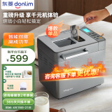 东菱（Donlim）全新升级面包机 全自动 和面机 家用 揉面机 可预约智能双撒 高成功率面包机DL-4705