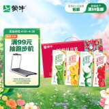 蒙牛真果粒牛奶饮品（草莓+芦荟+椰果+桃果粒）250g*24盒