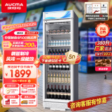 澳柯玛（AUCMA）380升立式单门冷藏冰箱商用展示柜 超市饮料啤酒保鲜冷柜 冷饮茶叶陈列冰柜 风冷 SC-380W