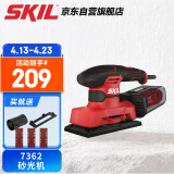 SKIL 平板砂光7362木材家具抛光机木工电动工具平板砂纸机腻子打磨机