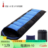 北极狼 BeiJiLang 睡袋成人户外旅行冬季四季保暖室内露营拼接双人隔脏棉睡袋2.3KG蓝色