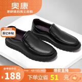 奥康（Aokang）皮鞋男商务休闲鞋套脚舒适日常简约驾车休闲皮鞋黑色42码