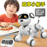 盈佳智能机器狗儿童玩具男孩女孩生日礼物小孩婴幼儿编程早教机器人