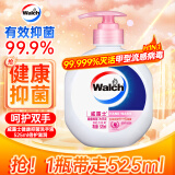 威露士（Walch）滋润抑菌洗手液525ml大瓶 杀菌99.9%清香洗护手 泡沫丰富易冲