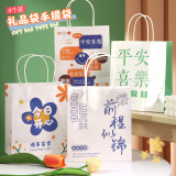 TaTanice 礼品袋手提袋 母亲节礼物袋520情人节生日礼袋奶茶烘焙打包袋