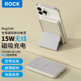 ROCK 苹果MagSafe无线磁吸充电宝iPhone15pro max/14/13/12移动电源超薄PD20W快充迷你大容量支架电池