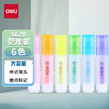 得力（deli）6色荧光笔 学生考试重点醒目标记笔 办公分类记号笔 大容量水性彩色笔手帐可用 S628