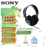 索尼（SONY）MDR7506专业降噪有线录音监听耳机 听歌有线全封闭式 游戏重低音 官方标配（送木架）