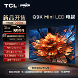 TCL电视 65Q9K 65英寸 Mini LED 1008分区 XDR 2400nits QLED量子点 超薄 4K大屏 液晶智能平板电视机