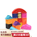 比乐（B.） B.toys数字浮雕软积木玩具堆环 感官训练礼物 婴幼儿童玩具礼物 罗马城堡