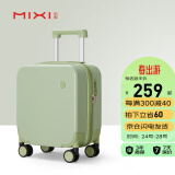 米熙mixi拉杆箱子行李箱小型登机箱14英寸飞机旅行箱包密码箱女绿色36