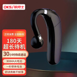 OKSJ 单耳蓝牙耳机超长待机挂耳式 大容量电池5.0司机专用无线不入耳开车外卖骑手单电池车载商务音乐