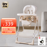 贝能（Baoneo）儿童餐椅宝宝餐椅多功能婴儿餐椅便携可折叠吃饭座椅-高配香槟金