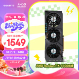 技嘉6600显卡 猎鹰GIGABYTE AMD Radeon RX 6600 EAGLE 8G电竞游戏设计智能学习电脑独立显卡支持4K