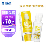 海昌 视护能保湿美瞳隐形眼镜多功能护理液60ml