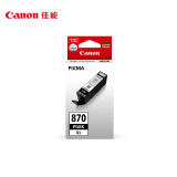 佳能（Canon）PGI-870XL PGBK 大容量黑色墨盒(适用MG7780/TS9080/TS8080/TS5080)