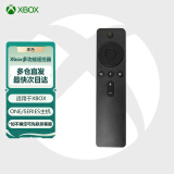 微软（Microsoft） XBOX手柄 Series X S无线控制器 PC蓝牙steam可用 Xbox 多功能遥控器 单手柄/配件
