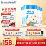 合生元（BIOSTIME）儿童成长奶粉3岁及以上 骨骼发育 800克*4罐