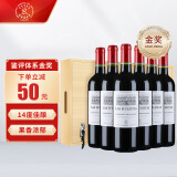 拉菲（LAFITE）巴斯克花园赤霞珠干红葡萄酒 750ml*6瓶 整箱木箱装 进口红酒