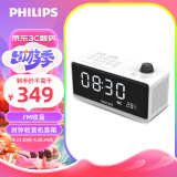 飞利浦（PHILIPS)桌面音响蓝牙音箱闹钟收音机老人小音响便携式台式多功能床头夜灯u盘播放器TAR3578白色