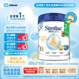 雅培Abbott 港版心美力Similac 5HMO婴幼儿配方奶粉2段(6-12个月)850g