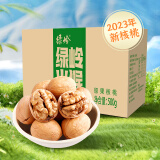 绿岭【社群精选】火猴 2023年太行山薄皮核桃500g 原味坚果干果生核桃 原果500g*1盒