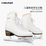 海德（HEAD）花样冰刀儿童滑冰鞋冰刀男女溜冰鞋真冰场花刀鞋F600pro白色28