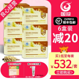 国珍松花钙奶粉20g*18袋松花粉官增强免疫力方新包装 6盒装