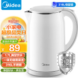 美的（Midea）电水壶热水壶316L不锈钢双层防烫一体无缝烧水壶净甜自动智能断电开水壶SH17M301PRO