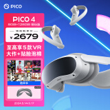 PICO抖音集团旗下XR品牌PICO 4 VR 一体机 8+128G【畅玩版】VR眼镜智能游戏机visionpro空间设备AR