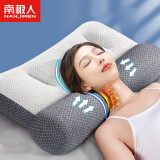 南极人枕芯 反牵引颈椎枕头护颈枕 助眠安睡枕 单个装