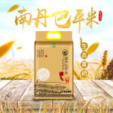 【南丹馆】瑶家庄生态富硒米5kg10斤广西南丹特产巴平米生态富硒灿米
