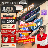 海尔（Haier）消毒柜嵌入式 130L三门三抽大容量 家用消毒碗柜 紫外线+光波巴氏消毒新升级 婴儿奶瓶EB130