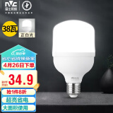 雷士（NVC）LED灯泡球泡节能E27螺口家用商用大功率照明灯光源 38瓦白光柱泡