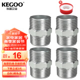 科固（KEGOO）K210714 不锈钢对丝接头 4分双外丝管件直接头 4支装