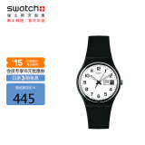 斯沃琪（Swatch）瑞士手表 原创系列ONCE AGAIN日历学生节日礼物男女石英表GB743