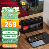 纽曼（Newsmy）车载逆变器12v转220v逆变器300W大功率笔记本NB2000