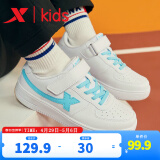 特步（XTEP）童鞋女童小白鞋儿童运动鞋男童板鞋百搭休闲学生板鞋 新白色/泡沫蓝 33码