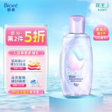 碧柔（Biore）水感净妆卸双层妆水400ml 水油双效快速卸妆 母亲节礼物