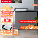康佳(KONKA) 220升 大容量家用商用冰柜 双箱双温冷柜 顶开门 一级能效 冷藏冷冻卧式冰箱  BCD-220DZP