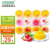 可康（cocon）多口味椰果果冻 马来西亚进口儿童休闲零食品960g(12杯装)