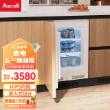 ASCOLI意式Ascoli卧式嵌入式冰箱 M8台下家用小型迷你冰柜嵌底式冰箱 238升 单冷冻