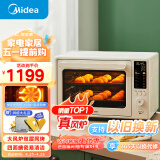 美的（Midea）40L风炉烤箱/家用多功能/初见P40石墨烯免预热电烤箱 双层同烤/彩屏屏显/PID3.0精准控温PT4030W