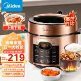 美的（Midea）提鲜系列电压力锅 5L全自动家用智能预约 上蒸下煮 不粘双胆煲汤炖肉YL50Q3-451电饭煲高压锅2-6人