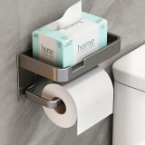 馨沛卫生间纸巾架太空铝免打孔抽纸纸巾盒厕所马桶卷筒纸架浴室置物架