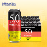 5,0 ORIGINAL德国原装进口5.0啤酒整箱听装原浆精酿啤酒原浆进口小麦啤酒白啤 皮尔森 500mL 24罐