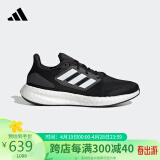 阿迪达斯 （adidas）男子 跑步系列 PUREBOOST 22 运动 跑步鞋 GZ5174 41码UK7.5码